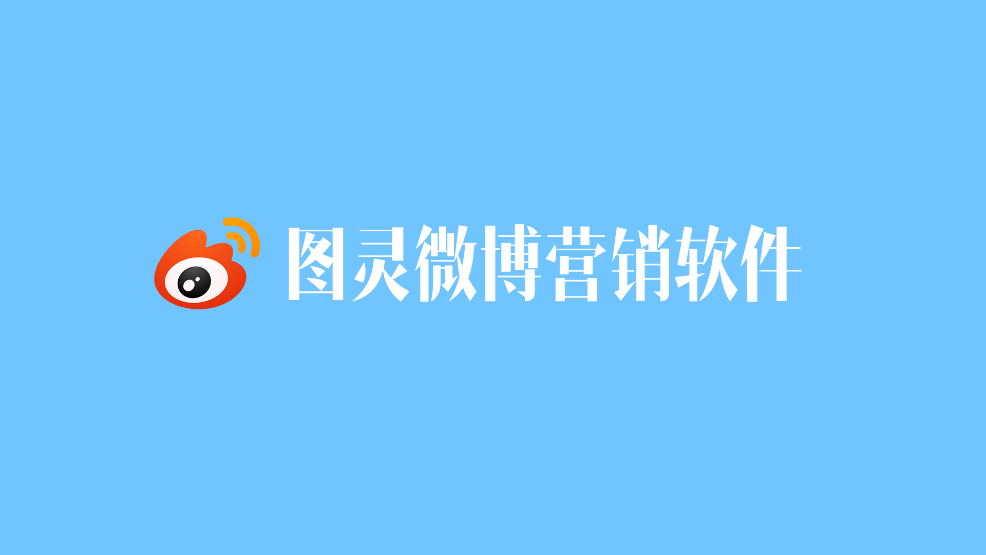 中国人寿营销员支持系统,经典营销激励小故事